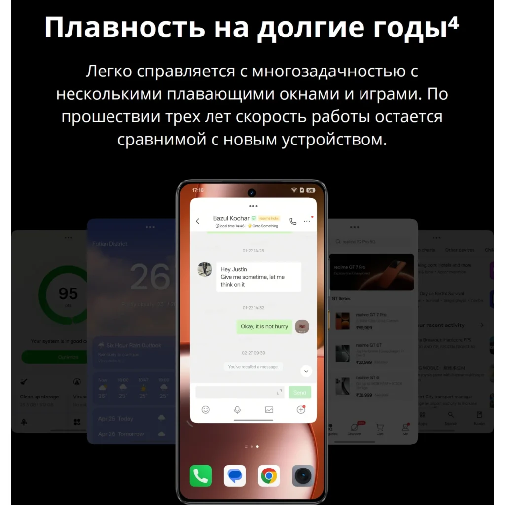 Realme GT 7T 12/512 Обсидиан RU изображение 15