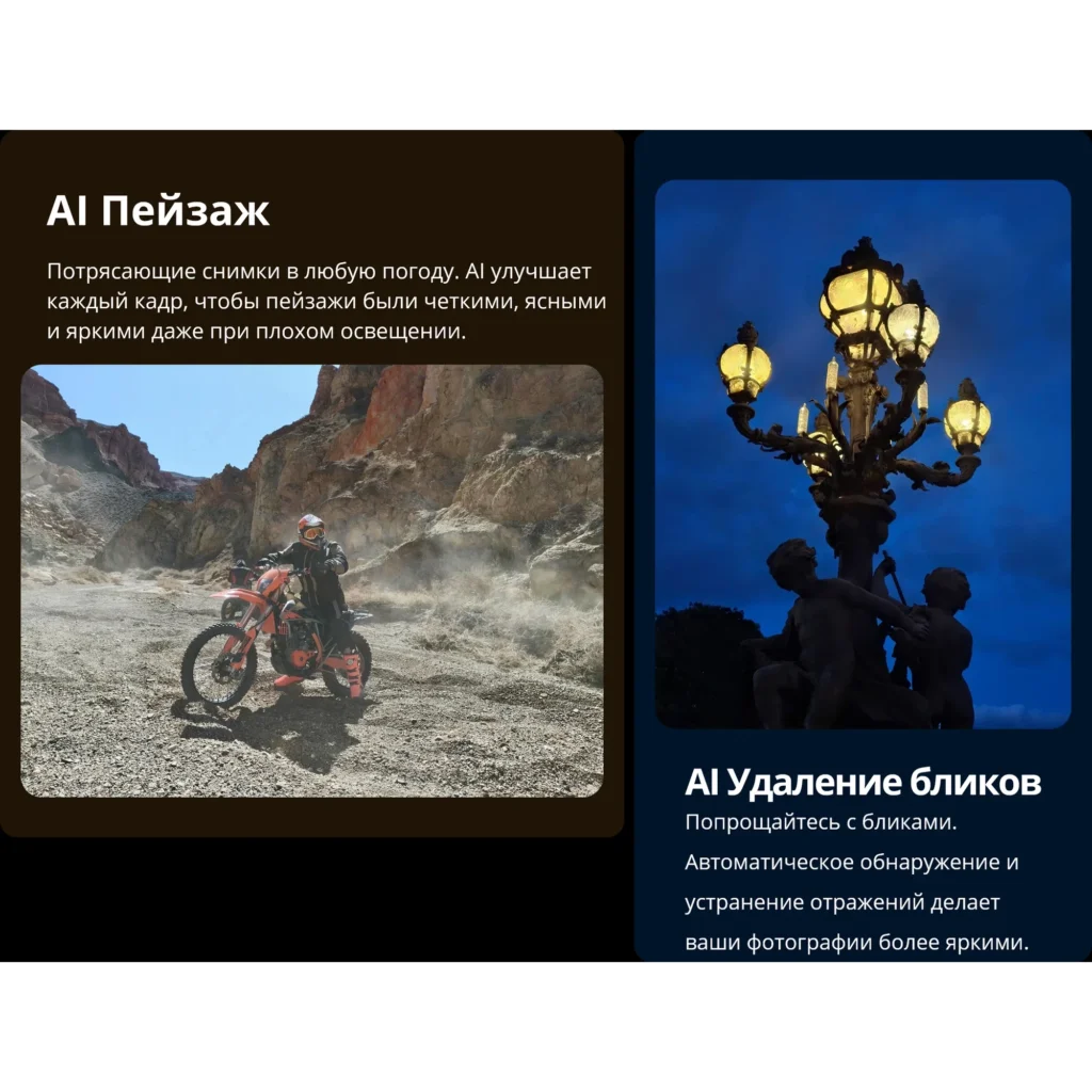 Realme GT 7T 12/512 Обсидиан RU изображение 18