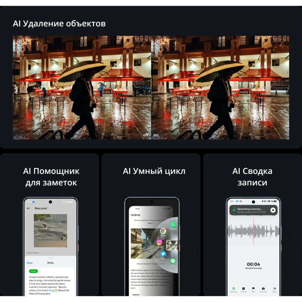 Realme GT 7T 12/512 Обсидиан RU изображение 19