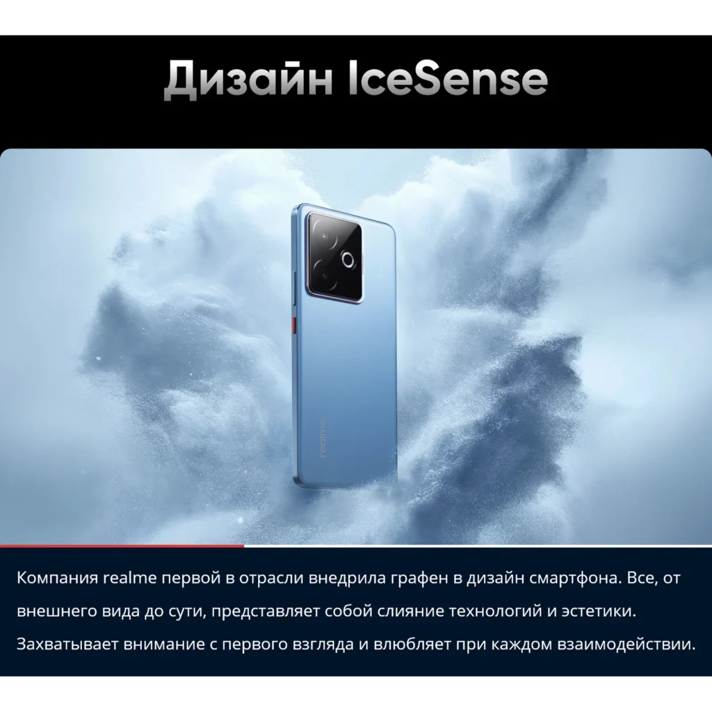 Realme GT 7T 12/512 Обсидиан RU изображение 26