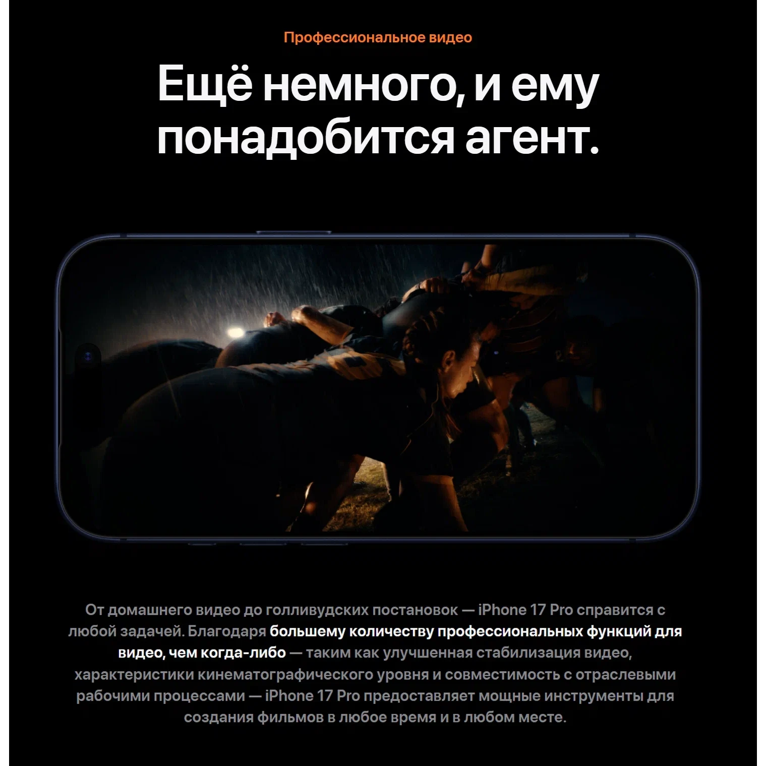 Смартфон Apple iPhone 17 Pro Max, 256 ГБ, Deep Blue, Dual: nano SIM + eSIM (без RuStore и Max) изображение 17