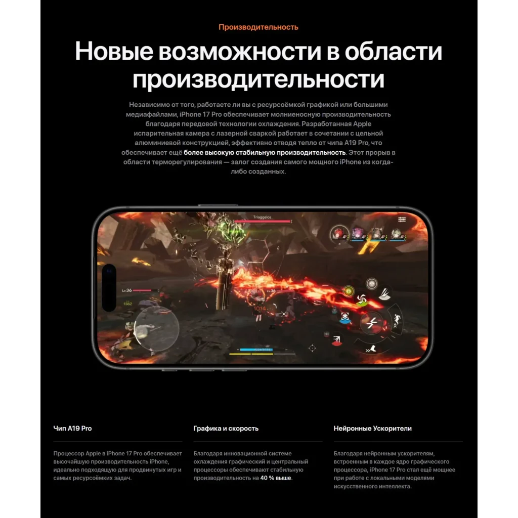 Смартфон Apple iPhone 17 Pro Max, 256 ГБ, Deep Blue, Dual: nano SIM + eSIM (без RuStore и Max) изображение 19