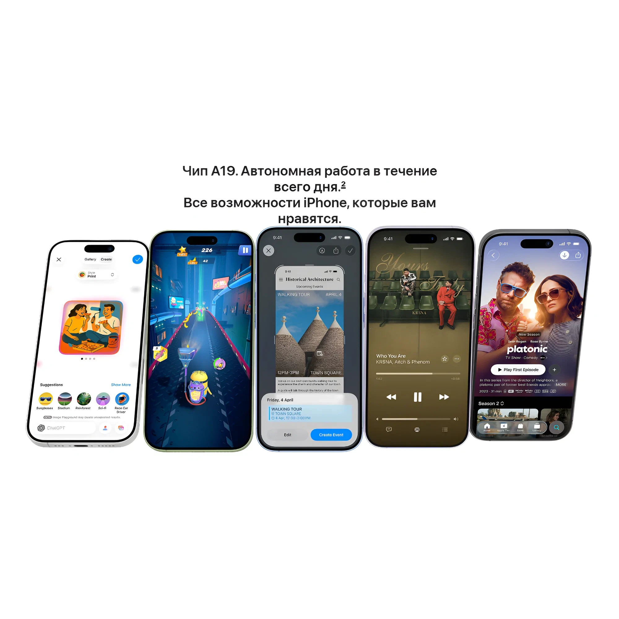 Смартфон Apple iPhone 17 256 ГБ, Dual: nano SIM + eSIM, White (белый) (Без RuStore) изображение 13