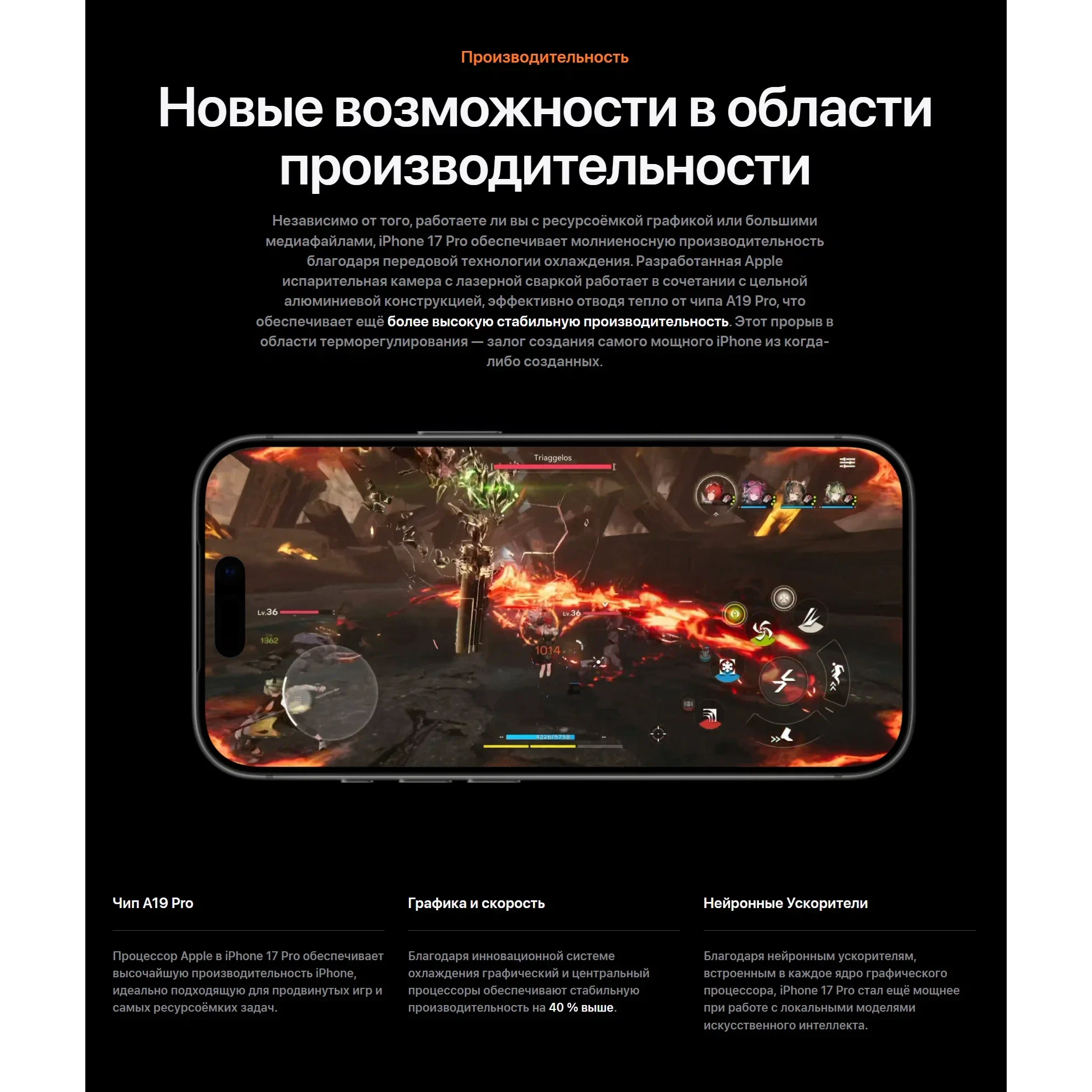 Смартфон Apple iPhone 17 Pro 512 ГБ, "Темно-синий" | Deep Blue (eSIM) изображение 19