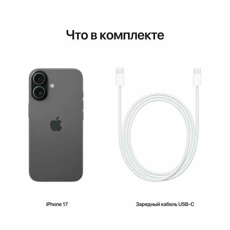 Смартфон Apple iPhone 17 256GB Lavender (Фиолетовый), только Dual eSIM, без RUStore/MAX изображение 8