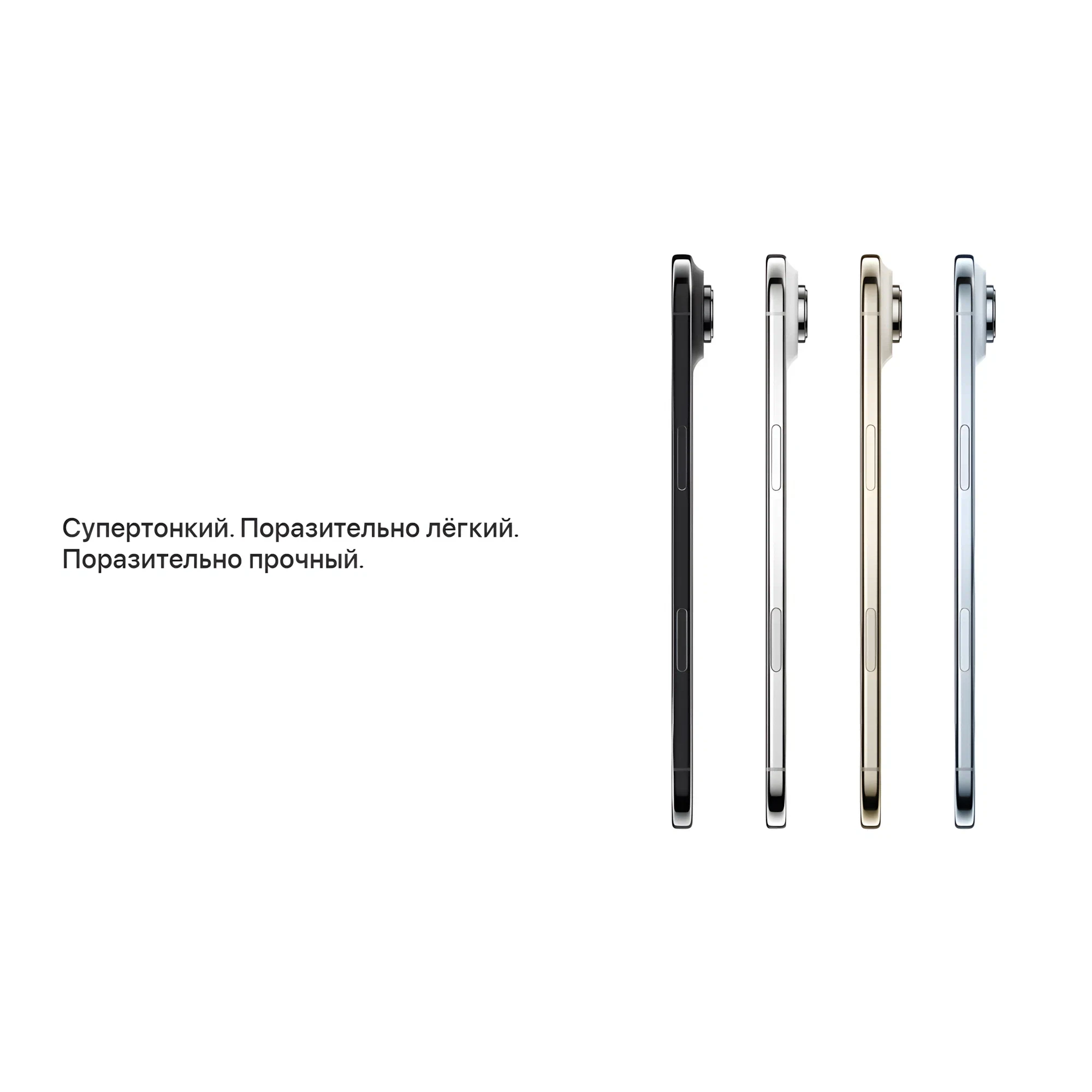 Смартфон Apple iPhone 17 Air 256 ГБ, Золотой | Light Gold, (Dual eSim) (Без RuSrore) изображение 10