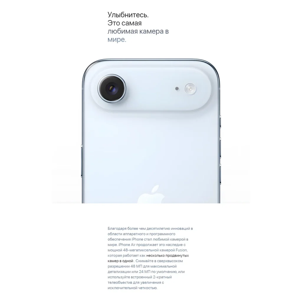 Смартфон Apple iPhone 17 Air 256 ГБ, Золотой | Light Gold, (Dual eSim) (Без RuSrore) изображение 11