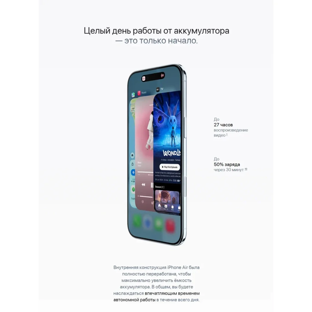 Смартфон Apple iPhone 17 Air 256 ГБ, (Небесно-Голубой) Sky Blue, (Dual eSim) изображение 13