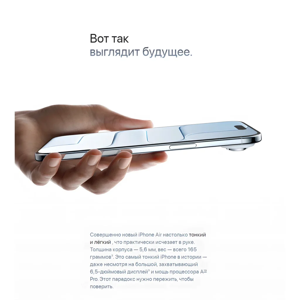 Смартфон Apple iPhone 17 Air 256 ГБ, (Небесно-Голубой) Sky Blue, (Dual eSim) изображение 14