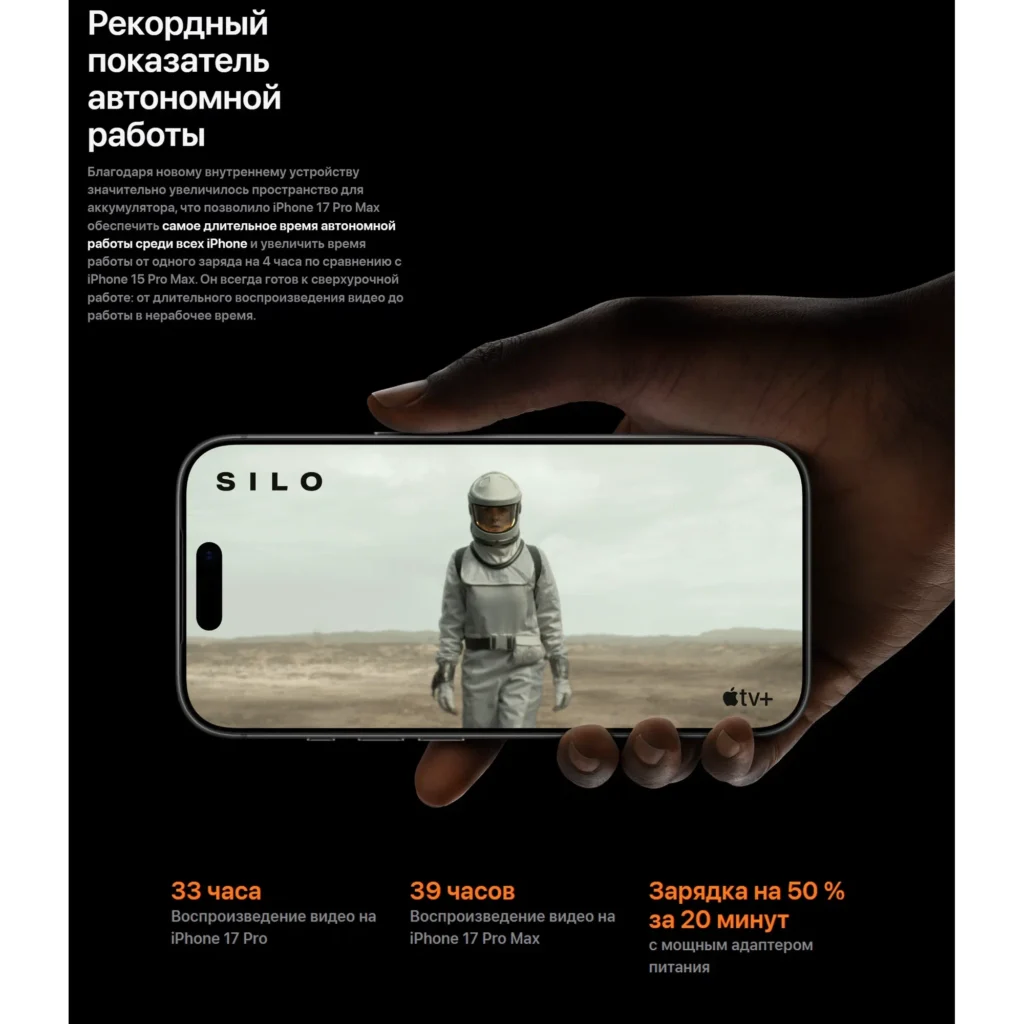 Смартфон Apple iPhone 17 Pro, 1TB, (eSim only), Оранжевый/ Cosmic Orange. изображение 20