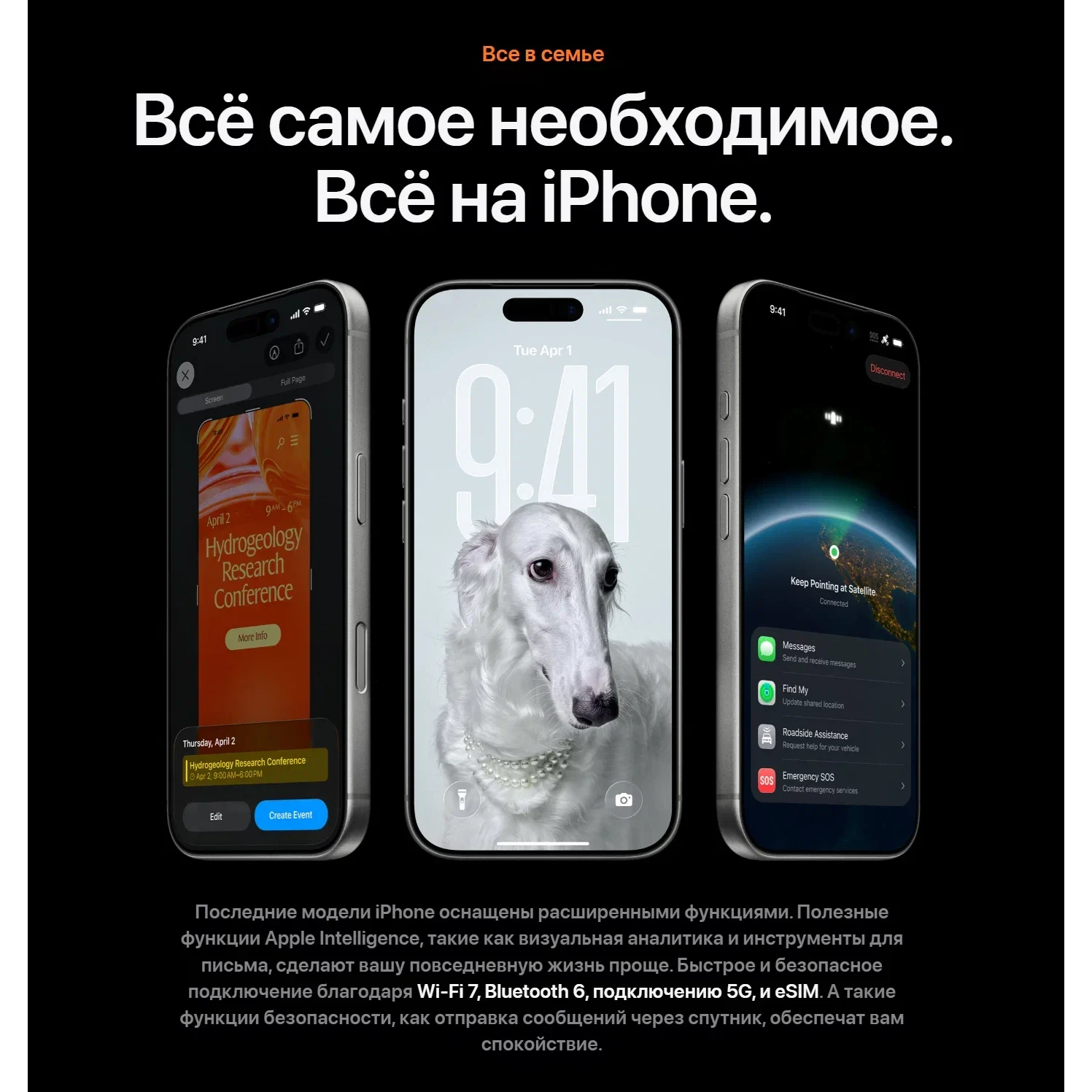 Смартфон Apple iPhone 17 Pro Max 1TB, (nano-SIM + eSim), Оранжевый/Cosmic Orange. изображение 21