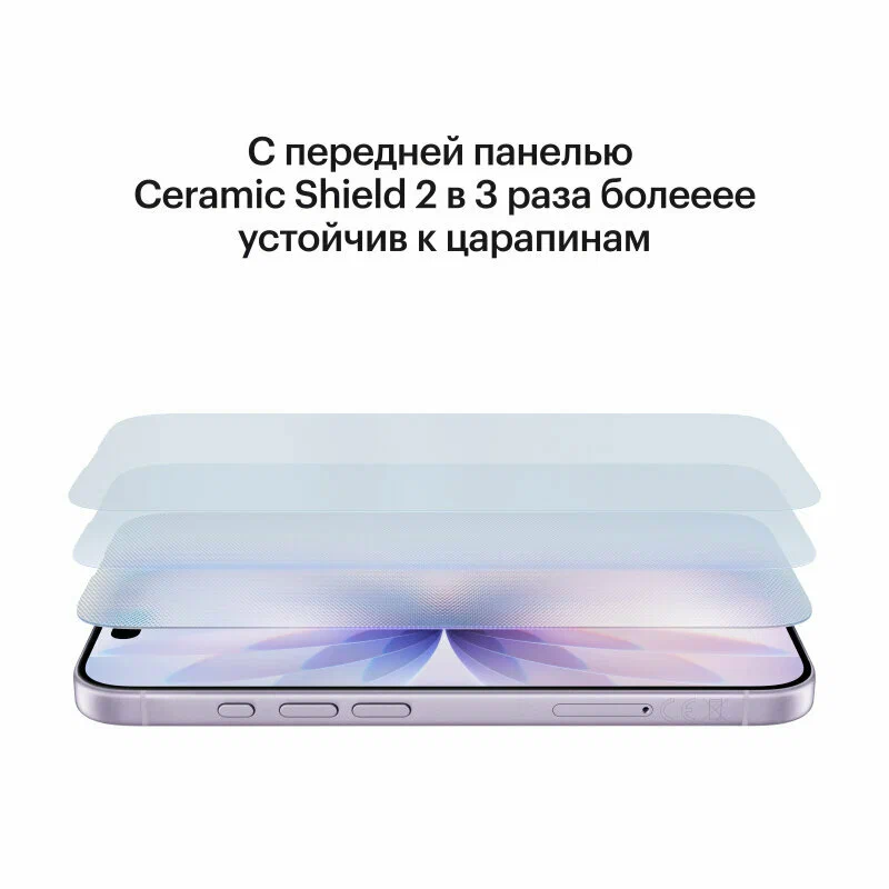 Смартфон Apple iPhone 17 256GB Lavender (Фиолетовый), Dual: nano SIM + eSIM изображение 7