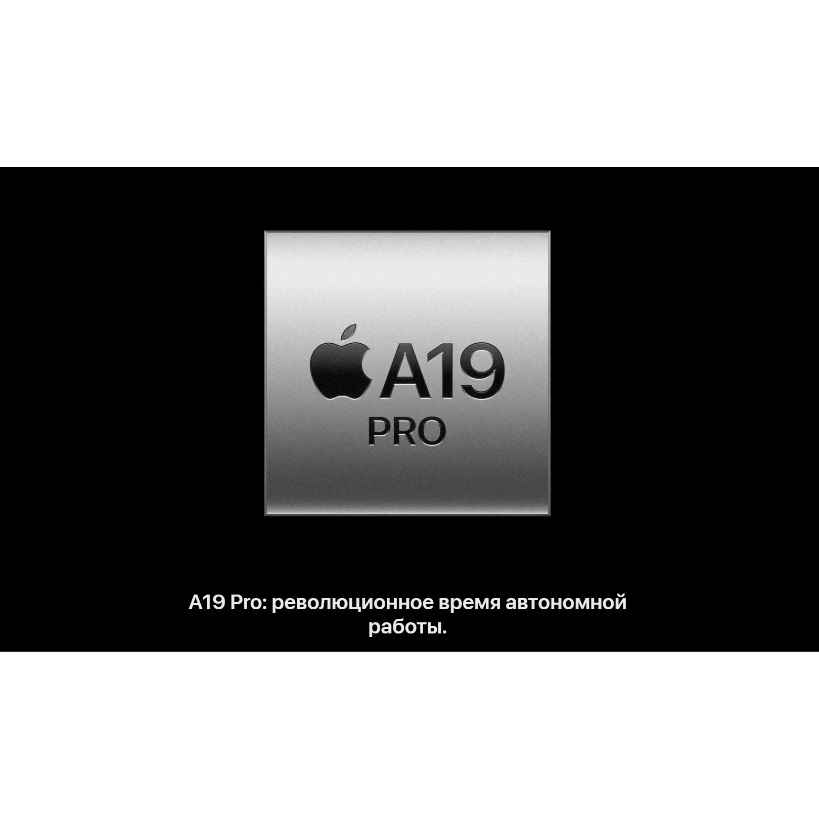 Смартфон Apple iPhone 17 Pro Max 1TB, только Dual eSim, Silver (Cеребристый) изображение 10