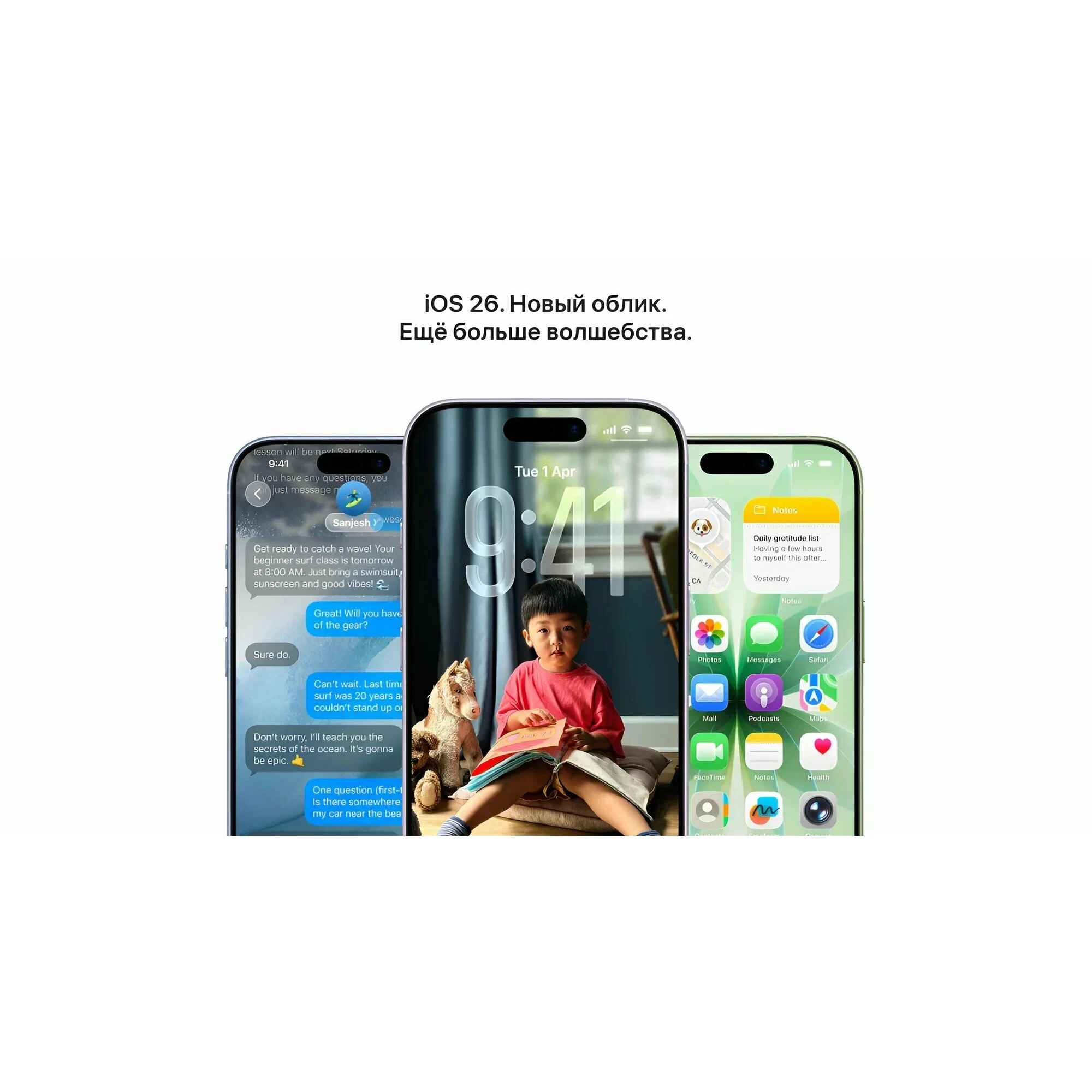 Смартфон Apple iPhone 17 256 ГБ, eSIM, Black (черный), без RuStore изображение 14