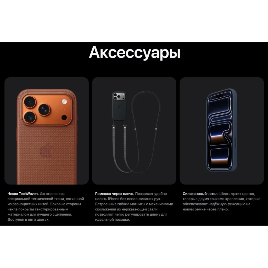 Смартфон Apple iPhone 17 Pro Max 2TB, (nano-SIM + eSim), Темно-синий/Deep Blue изображение 22