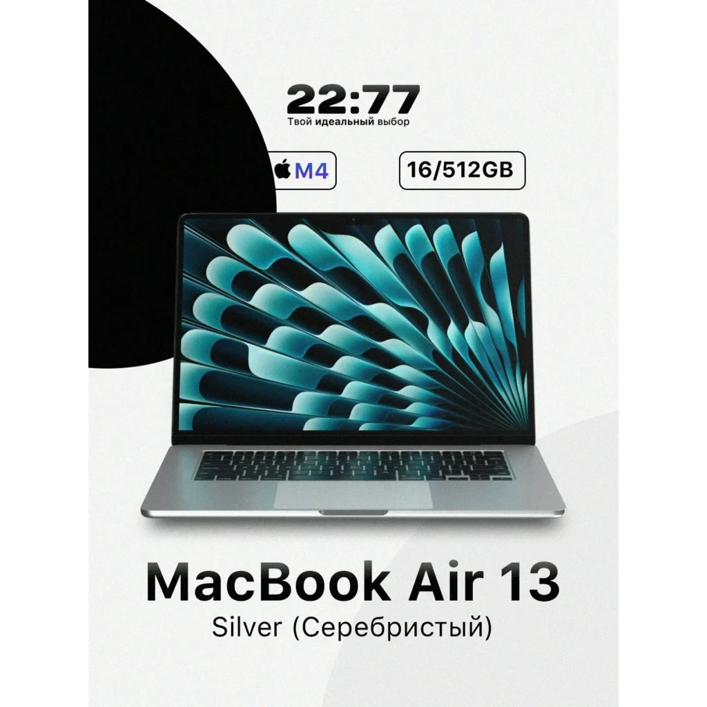 Ноутбук Apple MacBook Air 13, M4, 16/512GB, Silver (серебристый) (Z1CU00023) английская клавиатура изображение 9