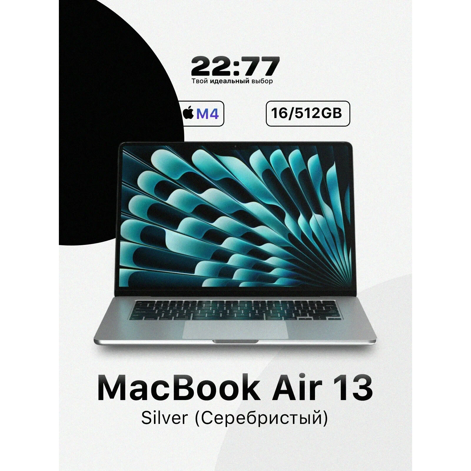 Ноутбук Apple MacBook Air 13, M4, 16/512GB, Silver (серебристый) (Z1CU00023) английская клавиатура изображение 9